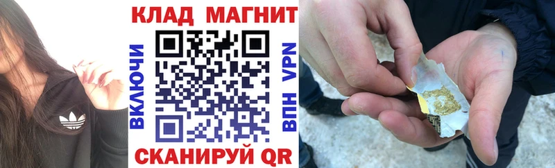 Все наркотики Зеленогорск СК  COCAIN  МЕФ  Бошки Шишки 