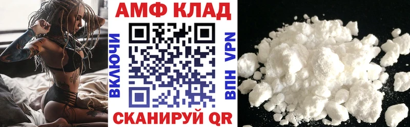 Amphetamine Premium  продажа наркотиков  mega как зайти  Зеленогорск 
