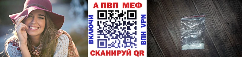 Alpha-PVP Crystall Зеленогорск