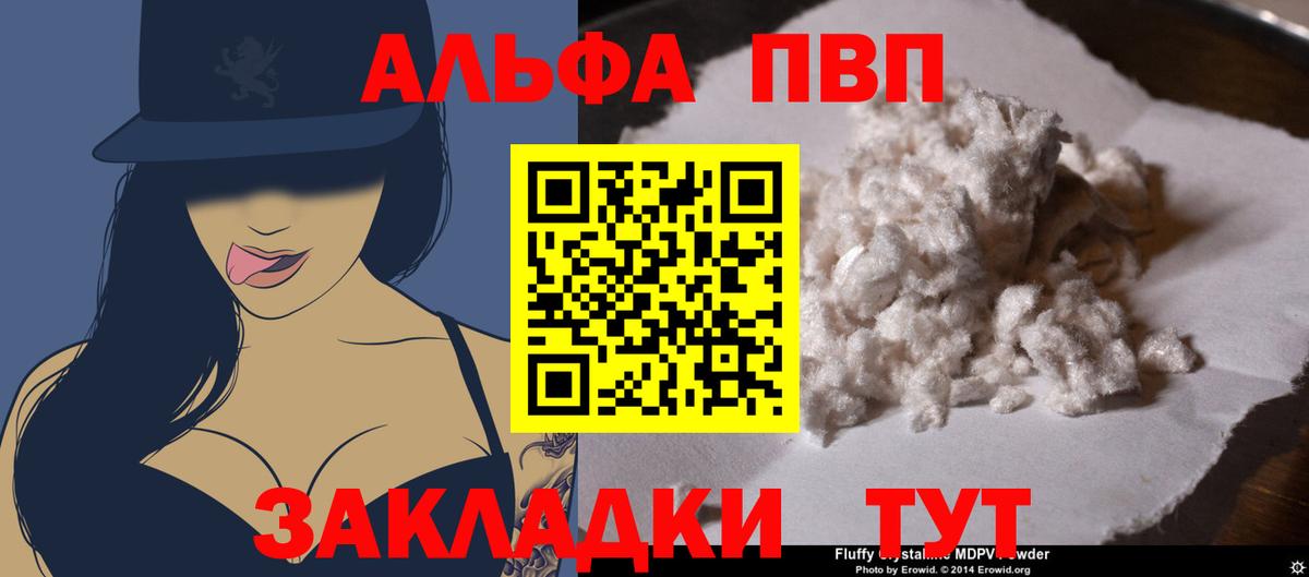 Каннабис Зеленогорск