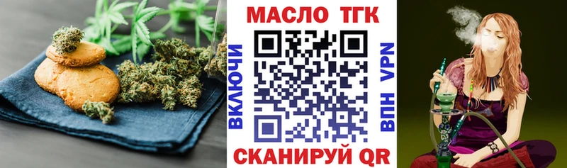 Canna-Cookies марихуана  Зеленогорск 
