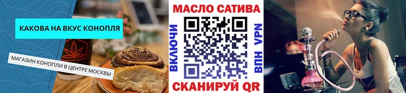 Cannafood марихуана Зеленогорск