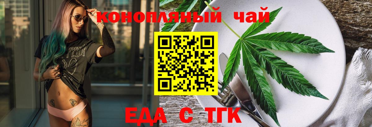 Зеленогорск  Canna-Cookies конопля  Вход с VPN 