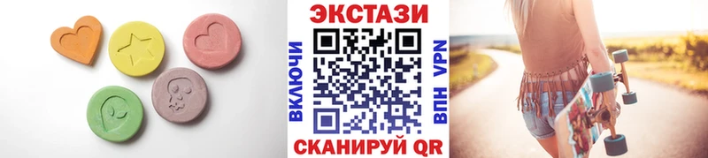 ЭКСТАЗИ 280 MDMA купить Зеленогорск