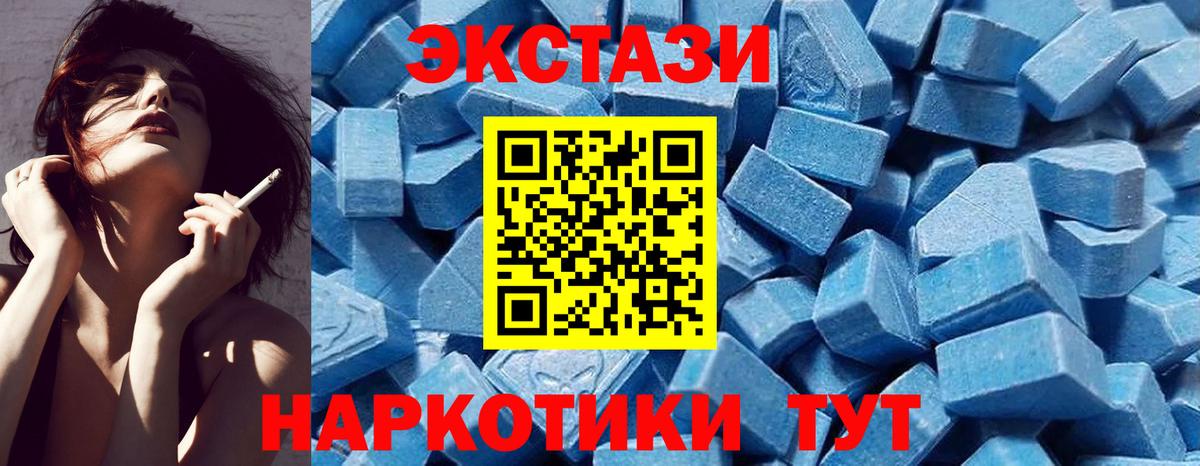 Ecstasy mix Зеленогорск