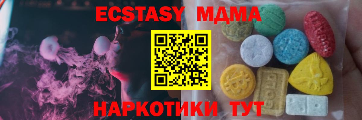 Ecstasy Дубай Зеленогорск
