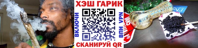 сколько стоит  Зеленогорск  ГАШ гарик 