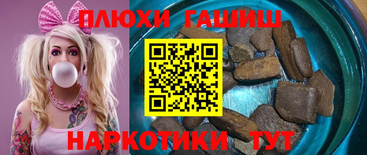 ГАШИШ ice o lator  Гашиш  ГАШ индика сатива  Зеленогорск 