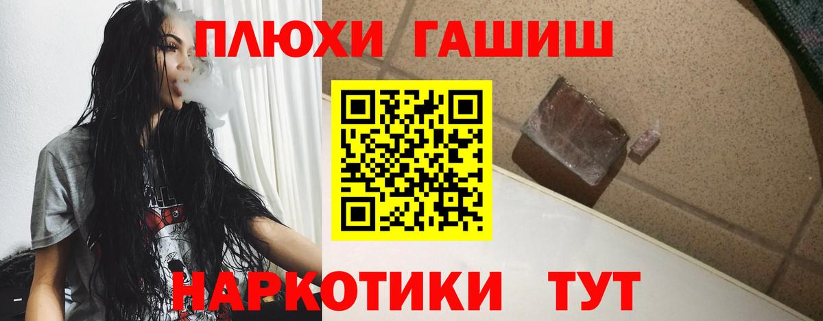 ГАШ убойный Зеленогорск