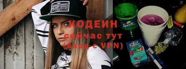 альфа пвп VHQ Ельня