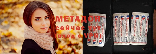 альфа пвп VHQ Ельня