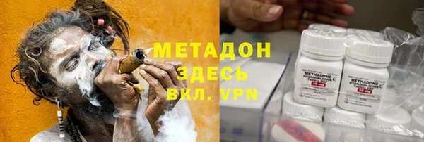 кристаллы Заводоуковск