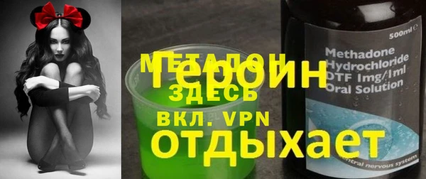 амфетамин Заволжск