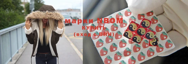 альфа пвп VHQ Ельня
