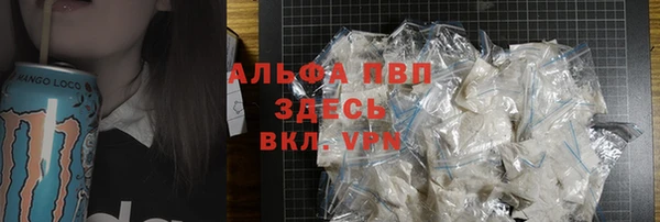 альфа пвп VHQ Ельня