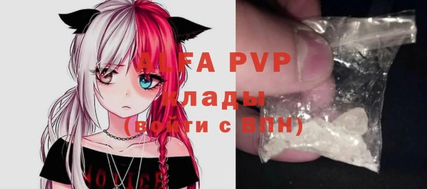 альфа пвп VHQ Ельня