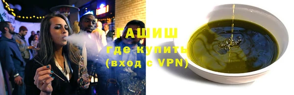 кокаин перу Елизово