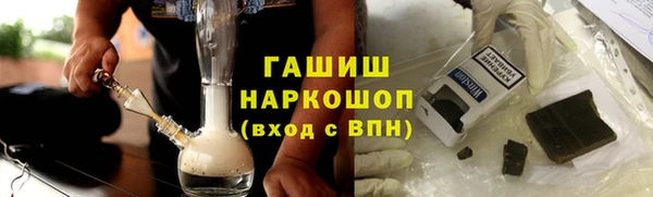 альфа пвп VHQ Ельня
