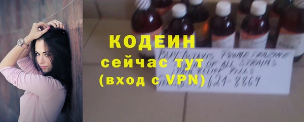 альфа пвп VHQ Ельня