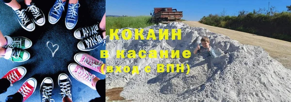 кокаин перу Елизово