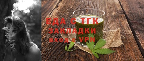 альфа пвп VHQ Ельня