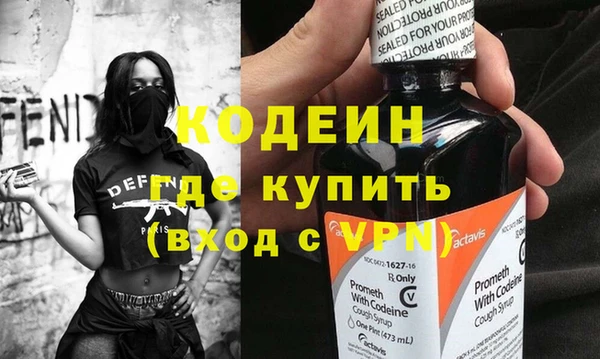кокаин перу Елизово