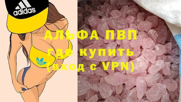 кристаллы Заводоуковск