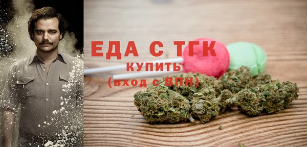 кокаин перу Елизово