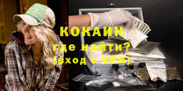 амфетамин Заволжск