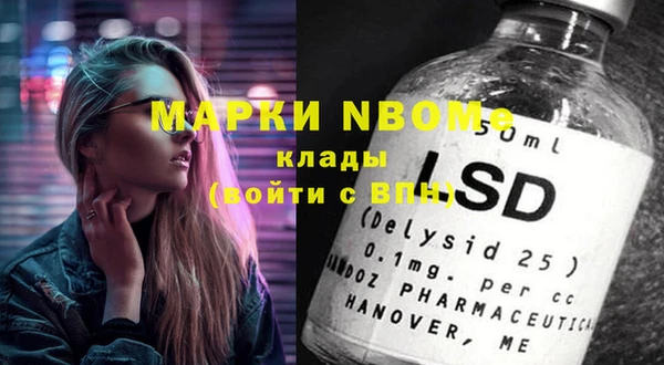 кокаин перу Елизово