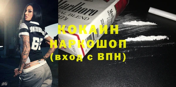 альфа пвп VHQ Ельня