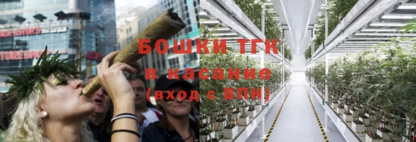 альфа пвп VHQ Ельня