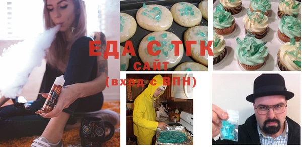 амфетамин Заволжск
