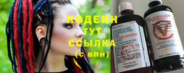 марихуана Кинешма