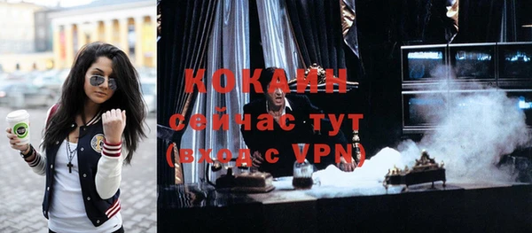 кристаллы Заводоуковск