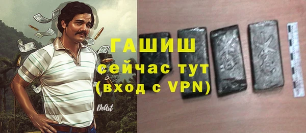 альфа пвп VHQ Ельня