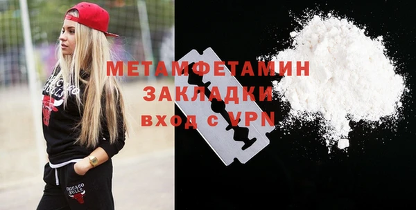 кристаллы Заводоуковск
