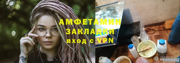 кокаин перу Елизово