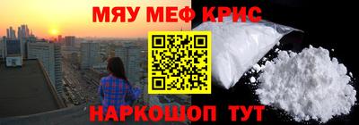 кокаин VHQ Будённовск