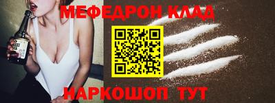 прущая мука Бузулук