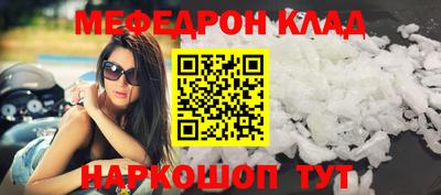 прущая мука Бузулук