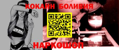 марки lsd Донецк