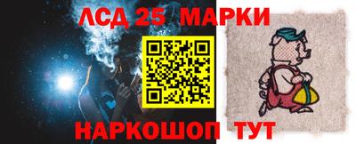 спиды Донской