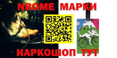 кокаин перу Бугуруслан