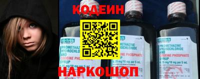 кокаин перу Бугуруслан