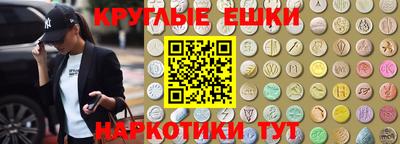спиды Донской