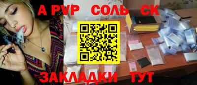 марки lsd Донецк
