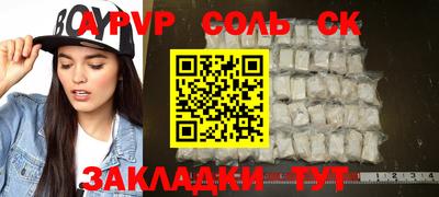 кокаин перу Бугуруслан