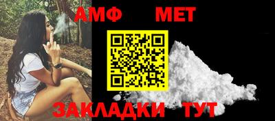 спиды Донской