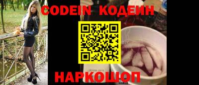 кокаин перу Бугуруслан